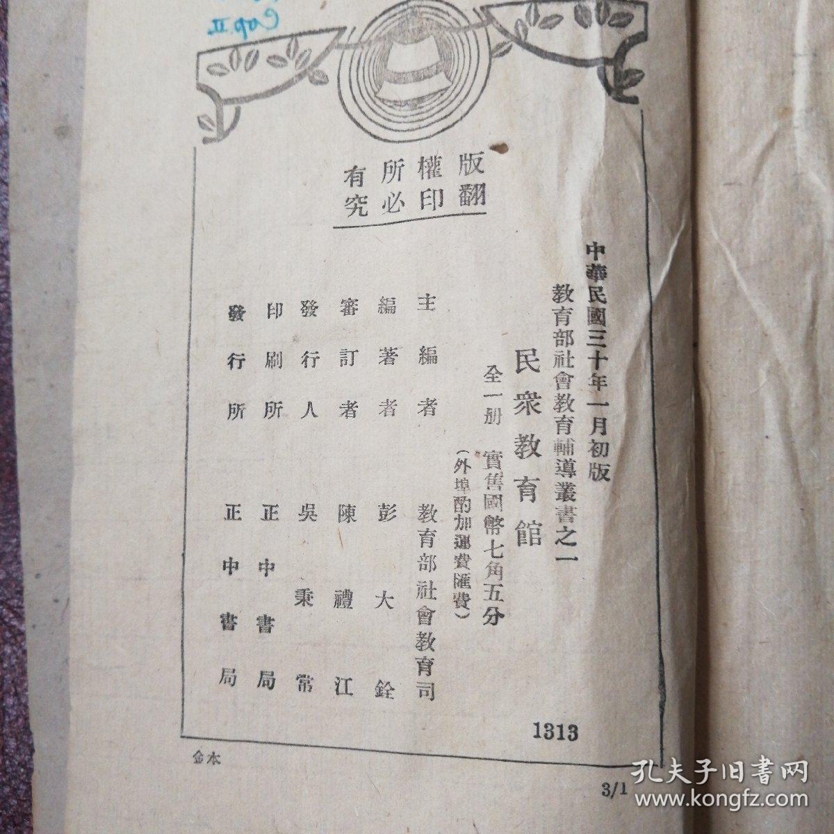申论陈博士人口陷阱_申论答题卡书写范例图(3)