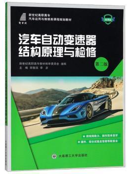 汽车原理书籍，探索汽车技术的奥秘，汽车原理书籍，探索汽车技术的奥秘