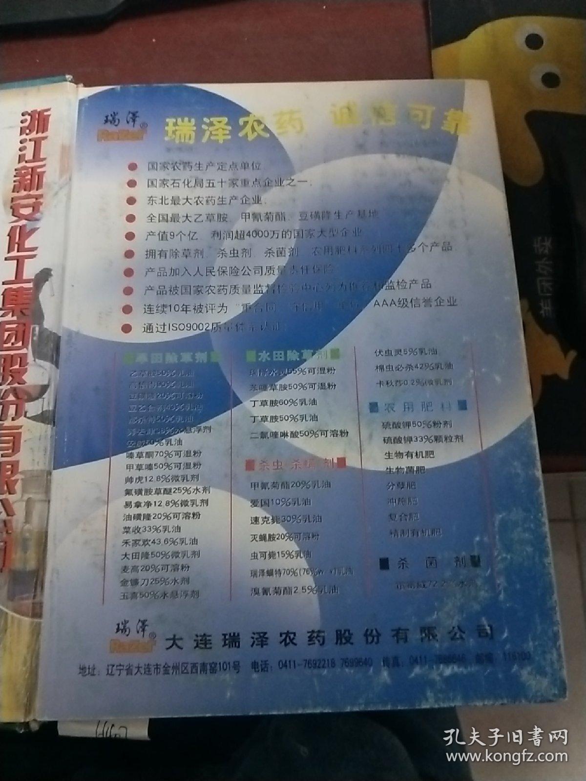 0219434196e679a281_b.jpg