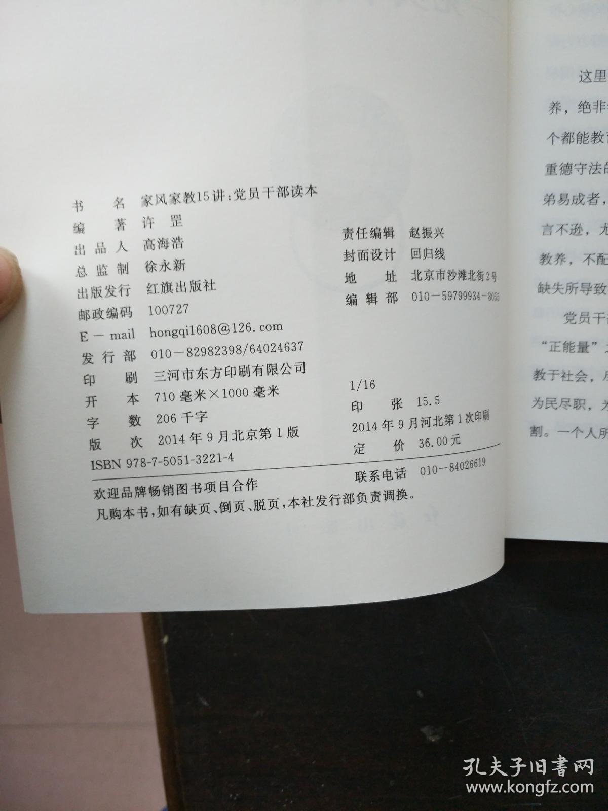 02196f91bace39ecc7_b.jpg