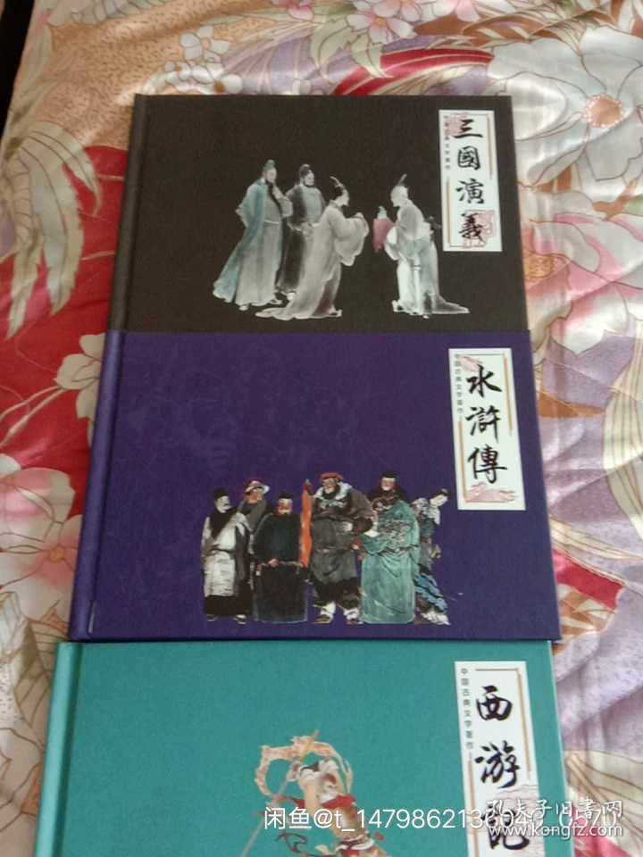 舒伯特小夜曲提琴谱(3)