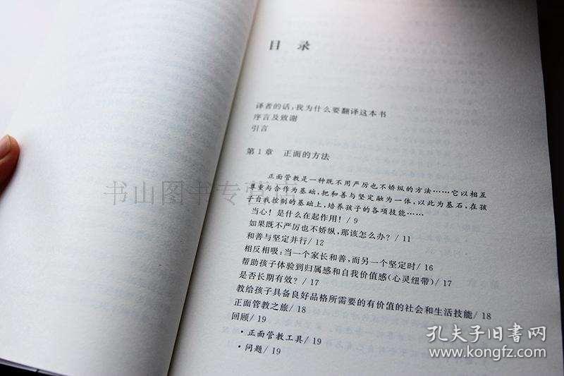 人际关系正面短剧剧本,人际关系剧本10分钟