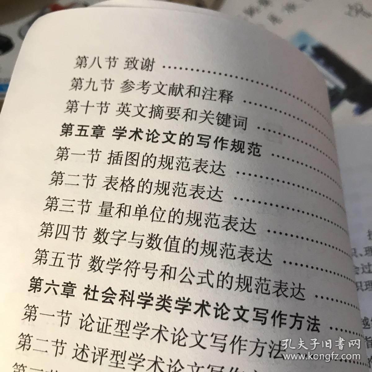 人口与社会写作_阅读与写作图片