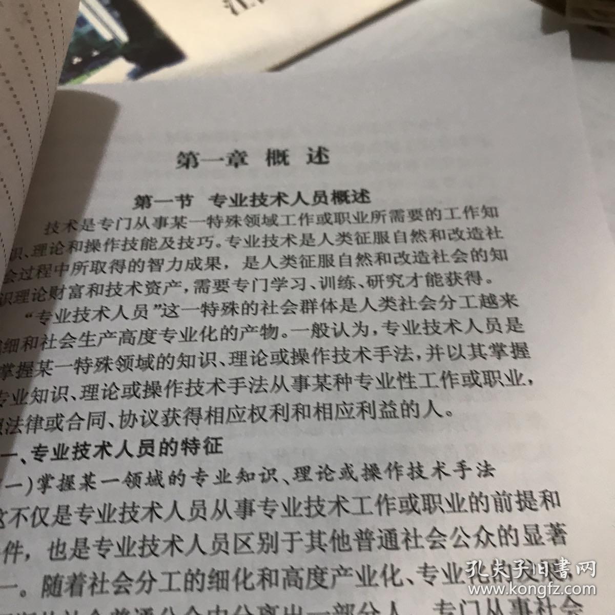 流动人口社会保障问题论文_人口老龄化社会问题(2)