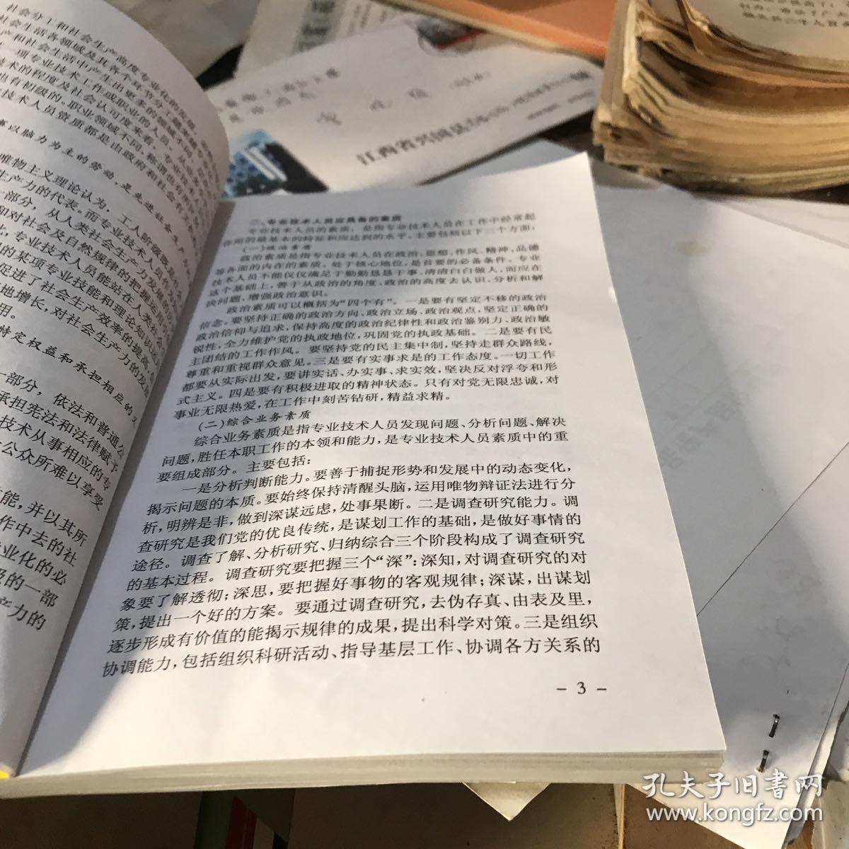 人口与社会写作_阅读与写作图片