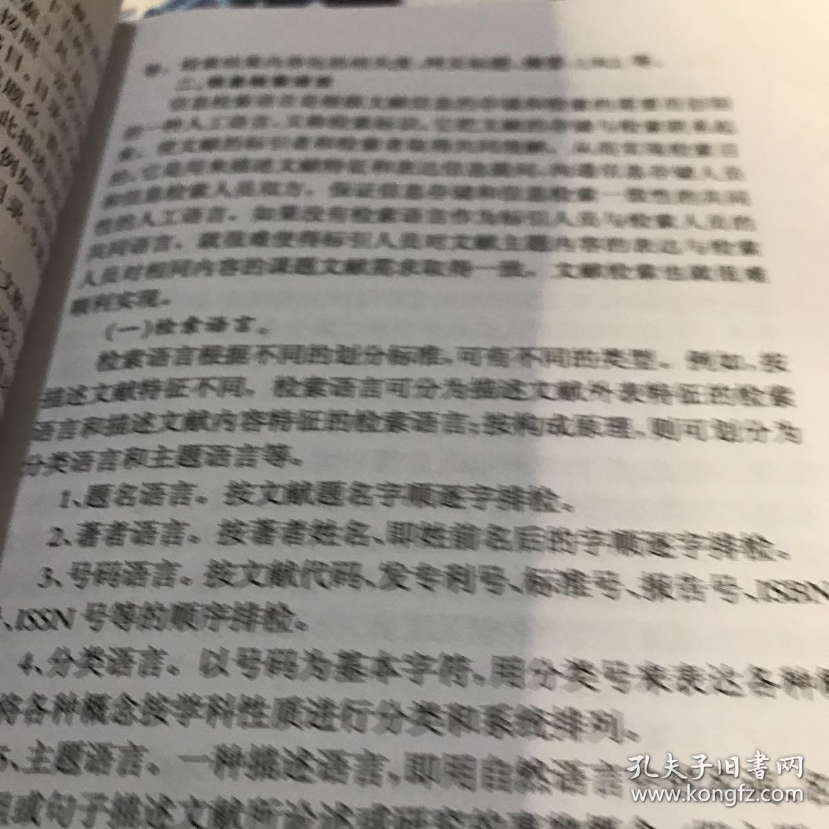 流动人口社会保障问题论文_人口老龄化社会问题