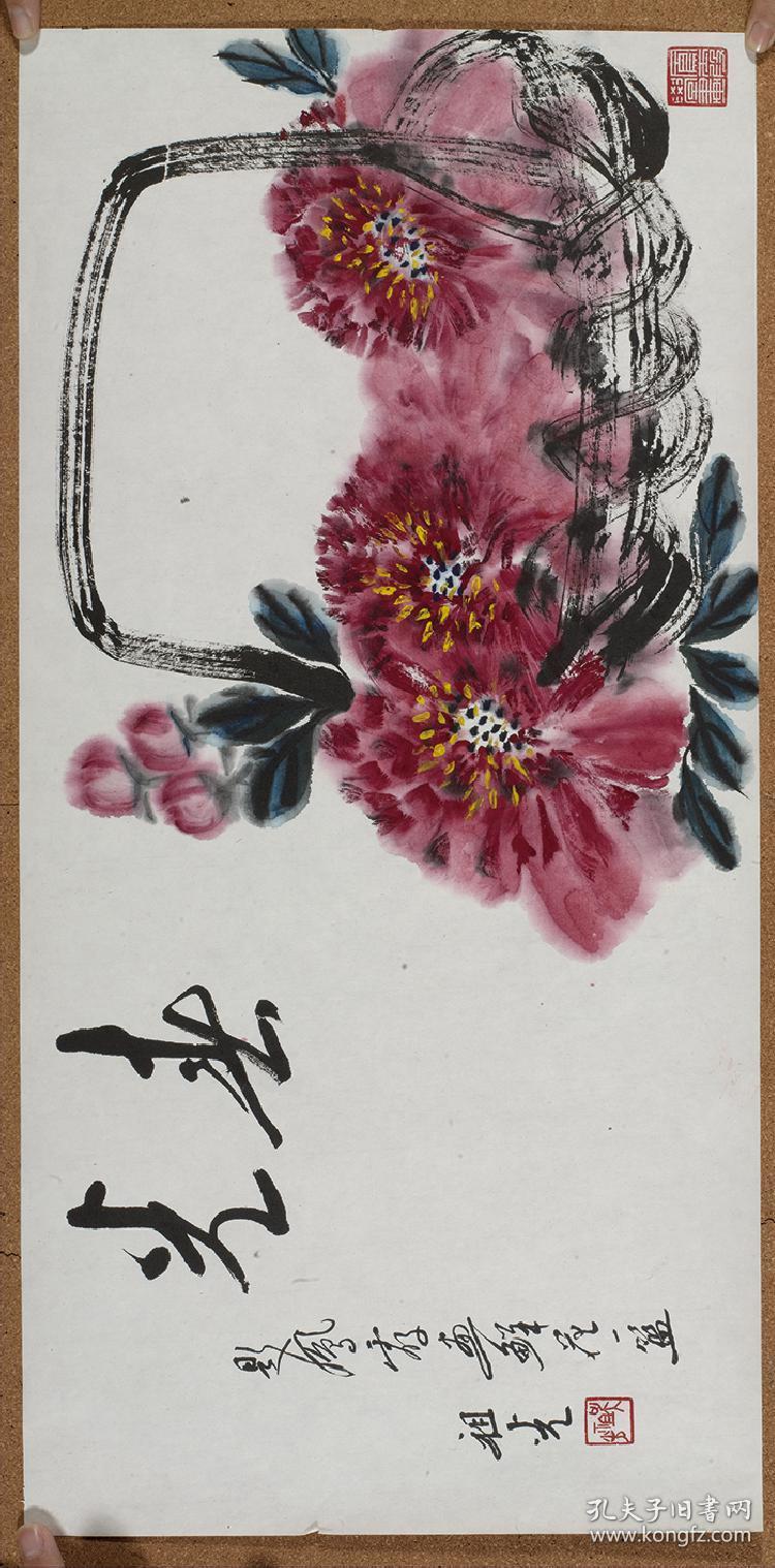 吴欢作品 真迹复制品 高清艺术微喷画芯 可装裱 画框横幅横披9803