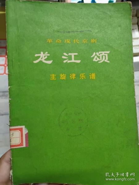 丰收凯歌曲谱_秋天丰收的图片(3)