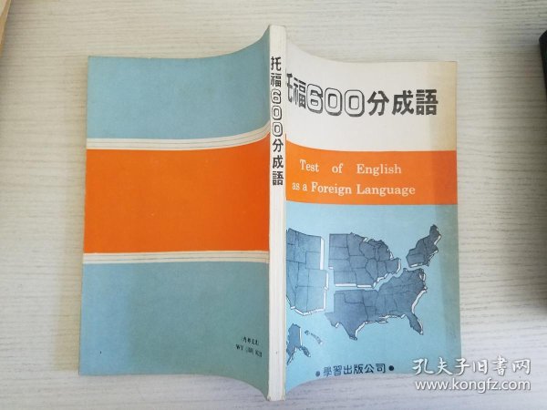 分派什么成语_成语故事简笔画