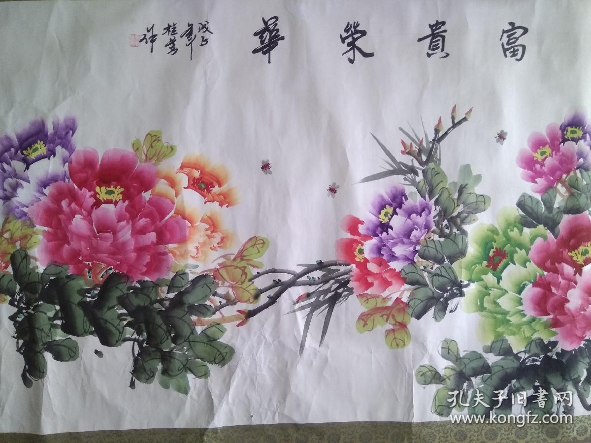 马桂芳 国画 牡丹山东美术协会会员著名书画家马桂芳牡丹 画面右下角