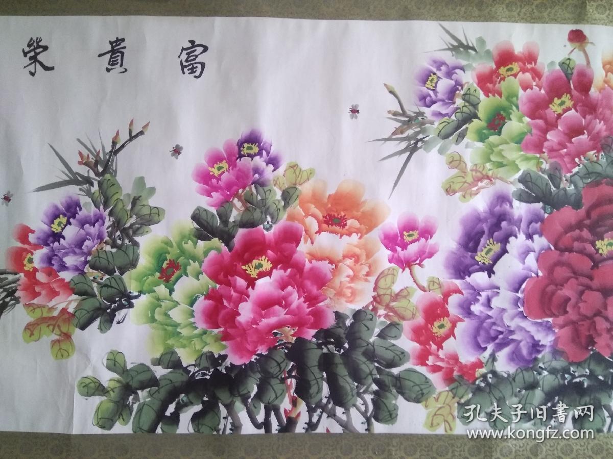 马桂芳 国画 牡丹山东美术协会会员著名书画家马桂芳牡丹 画面右下角