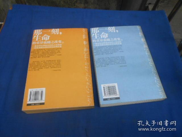 白色巨塔曲谱_白色巨塔剧照(5)