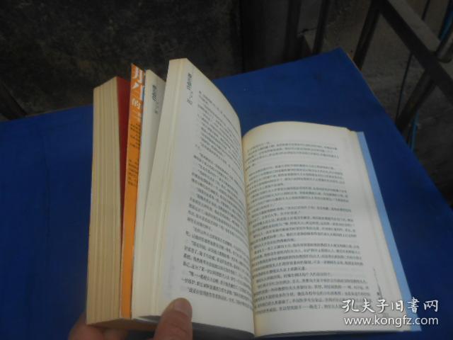 白色巨塔曲谱_白色巨塔剧照(4)
