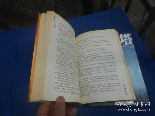 白色巨塔曲谱_白色巨塔剧照(4)