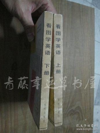 斑什么章成语_成语故事图片(2)