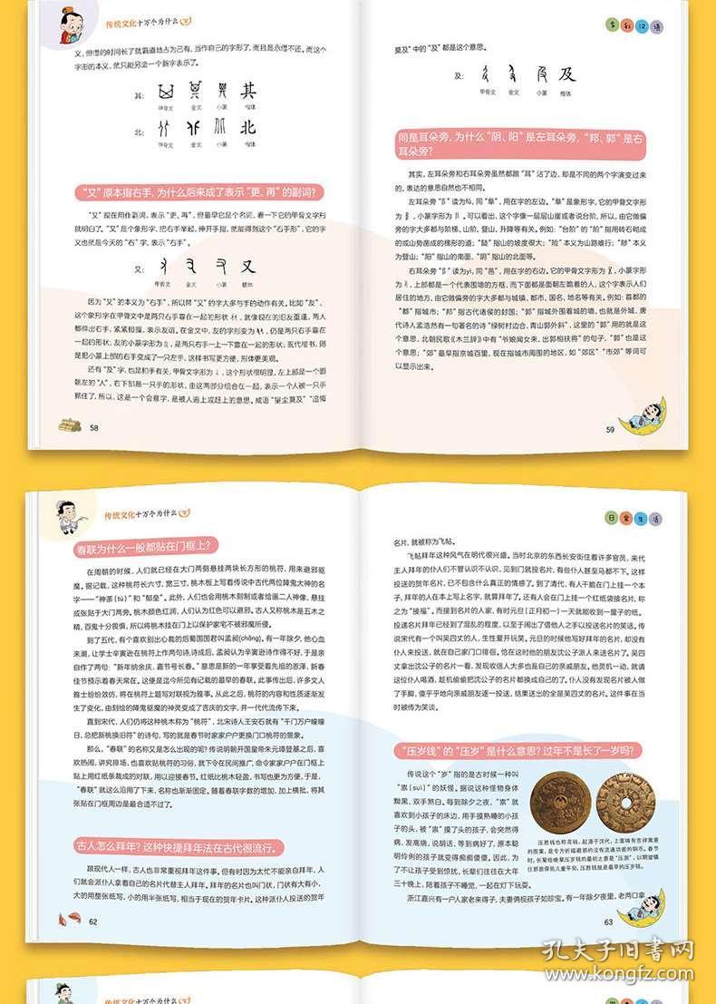 021a447a6aae6e3842_b.jpg
