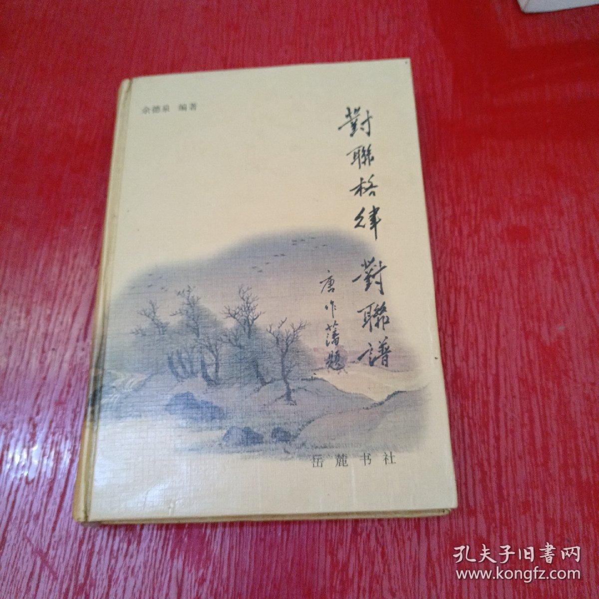 曲谱格律_钢琴简单曲谱(3)