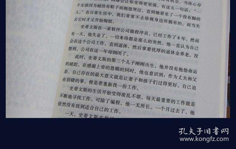 反身材焦虑短剧本,身材焦虑主题