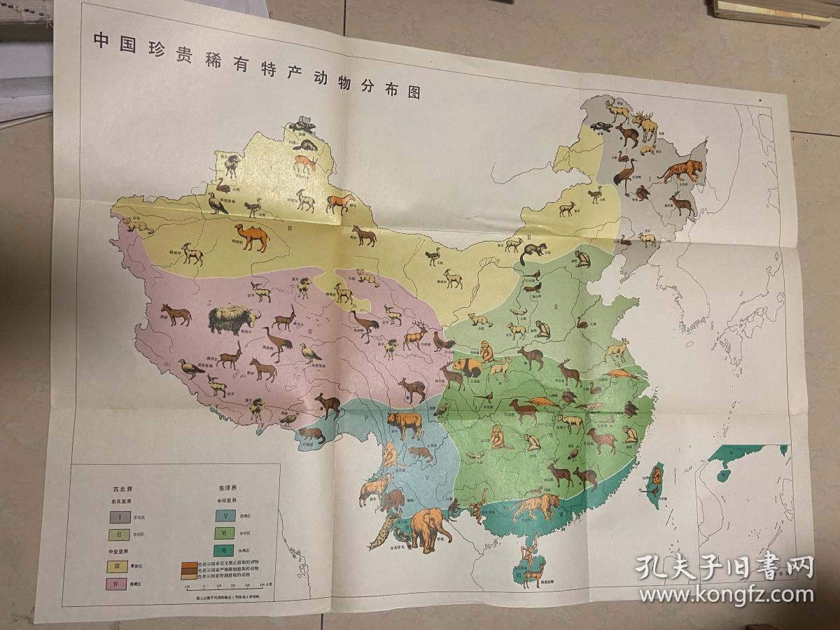 中国珍贵稀有特产动物分布图2开地图