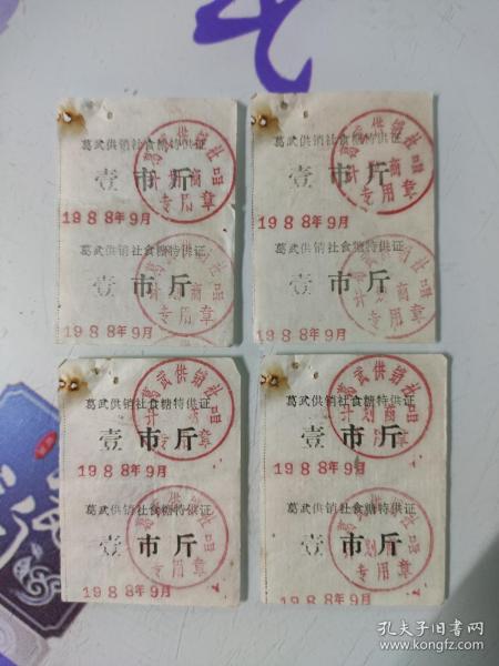 盐城葛武人口_盐城各县人口