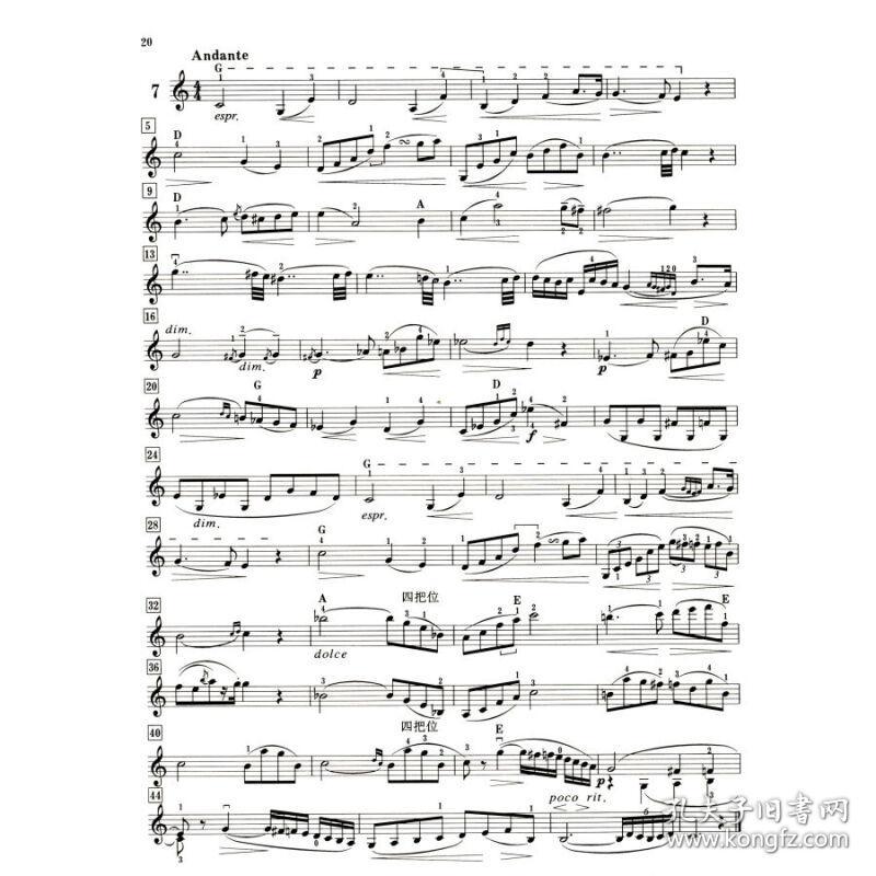 小提琴考级曲谱下载_钢琴一级考级曲谱(5)