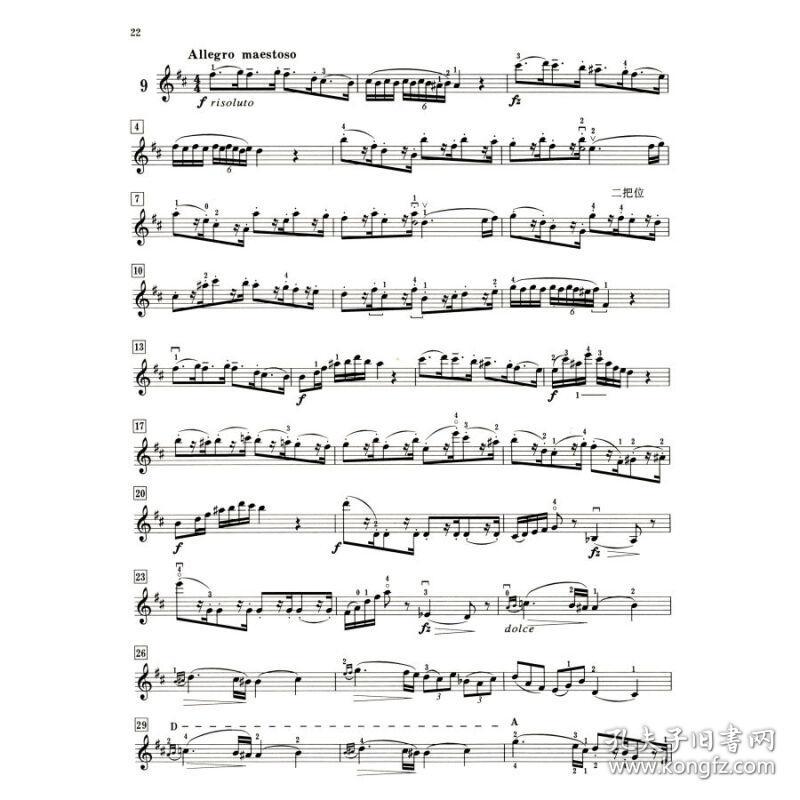 马扎斯二重奏作品38第2号口曲谱_通用作品图片小马扎