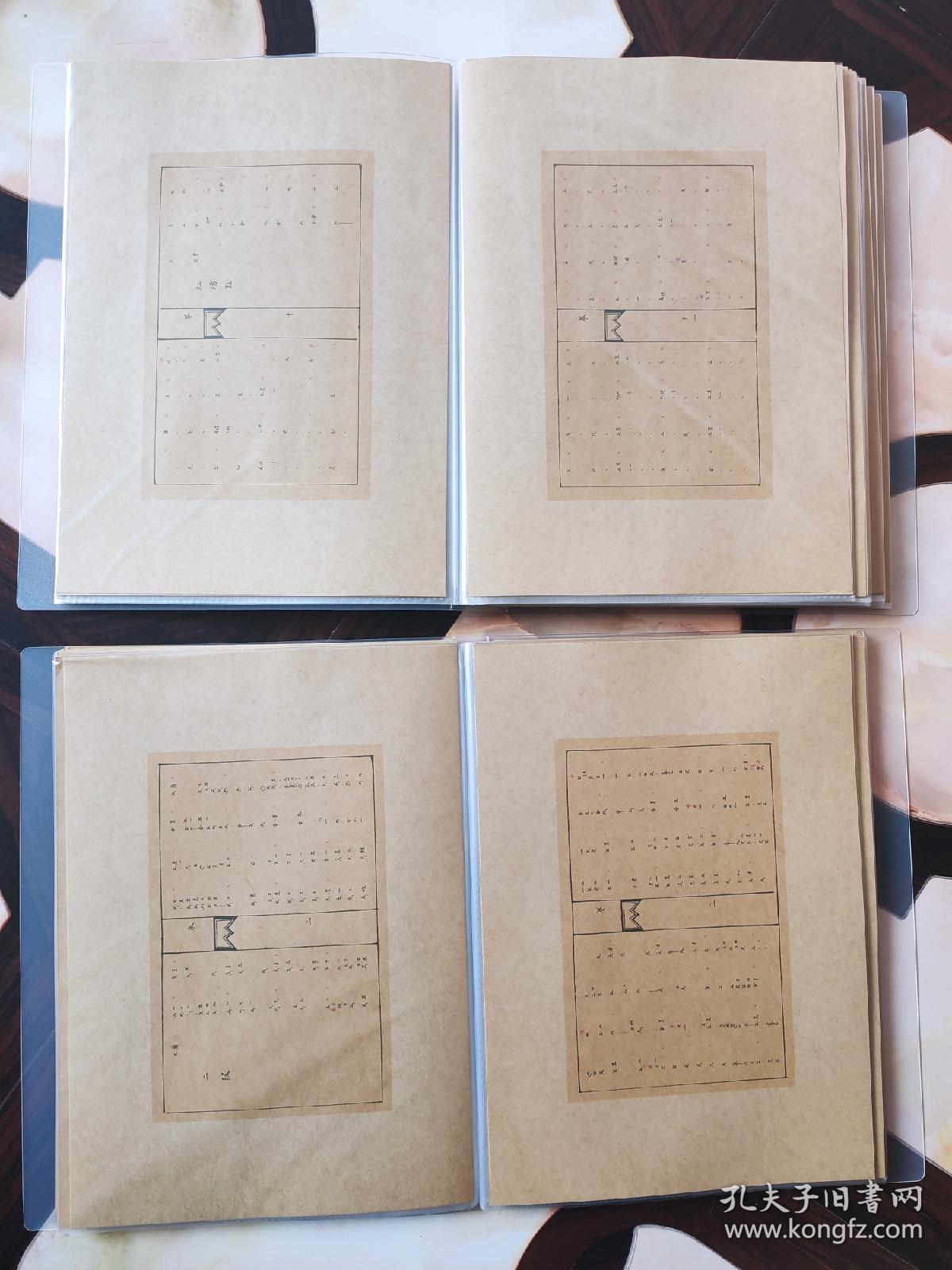 琵琶简谱书籍_大鱼琵琶谱简谱(3)