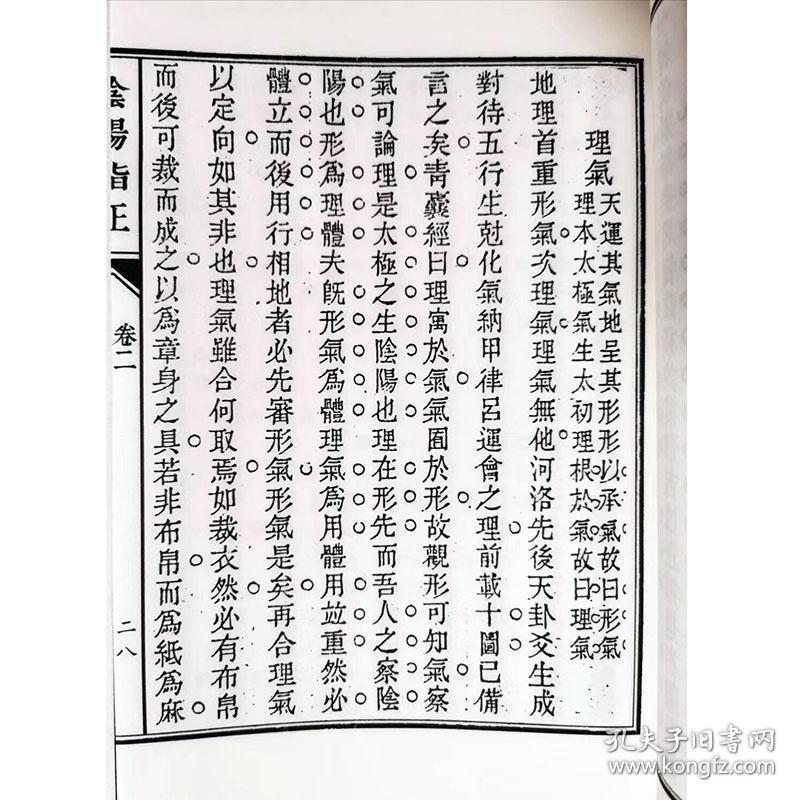 成语败什么蒋_成语故事简笔画(3)