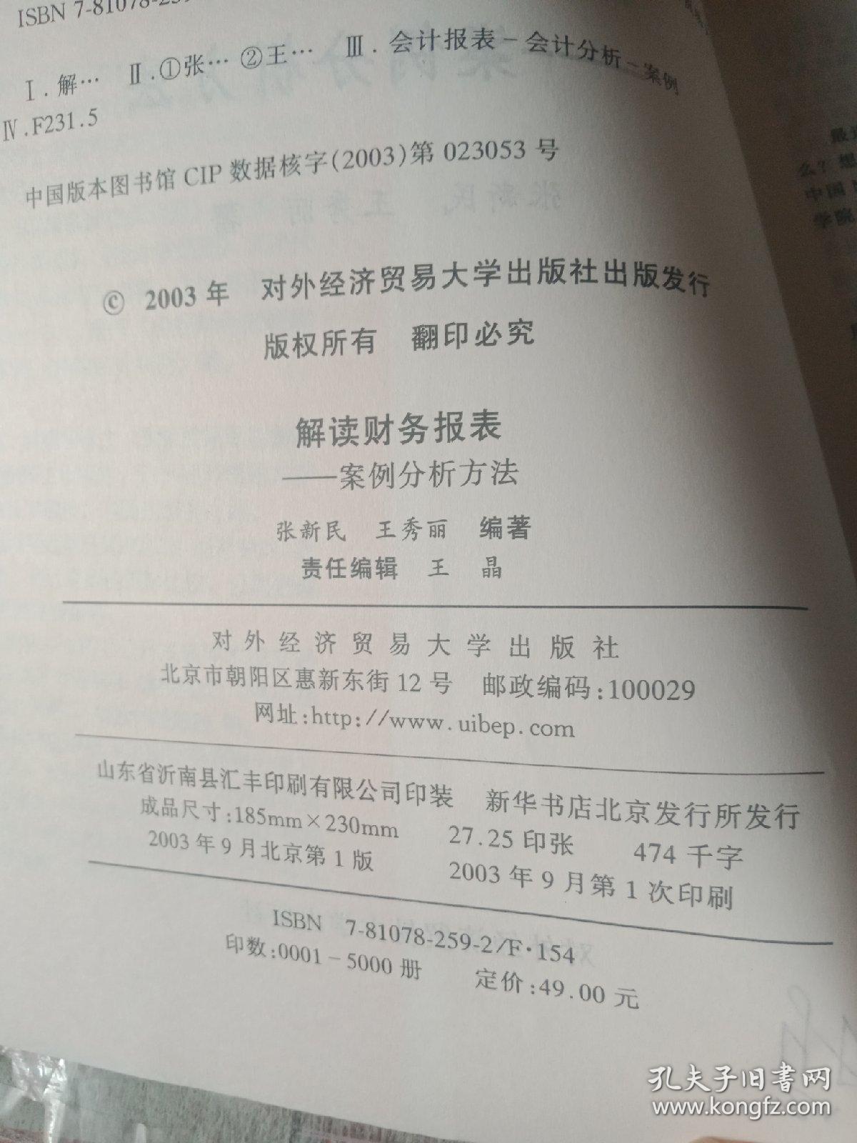 案例分析GDP的评价_全国gdp分析图