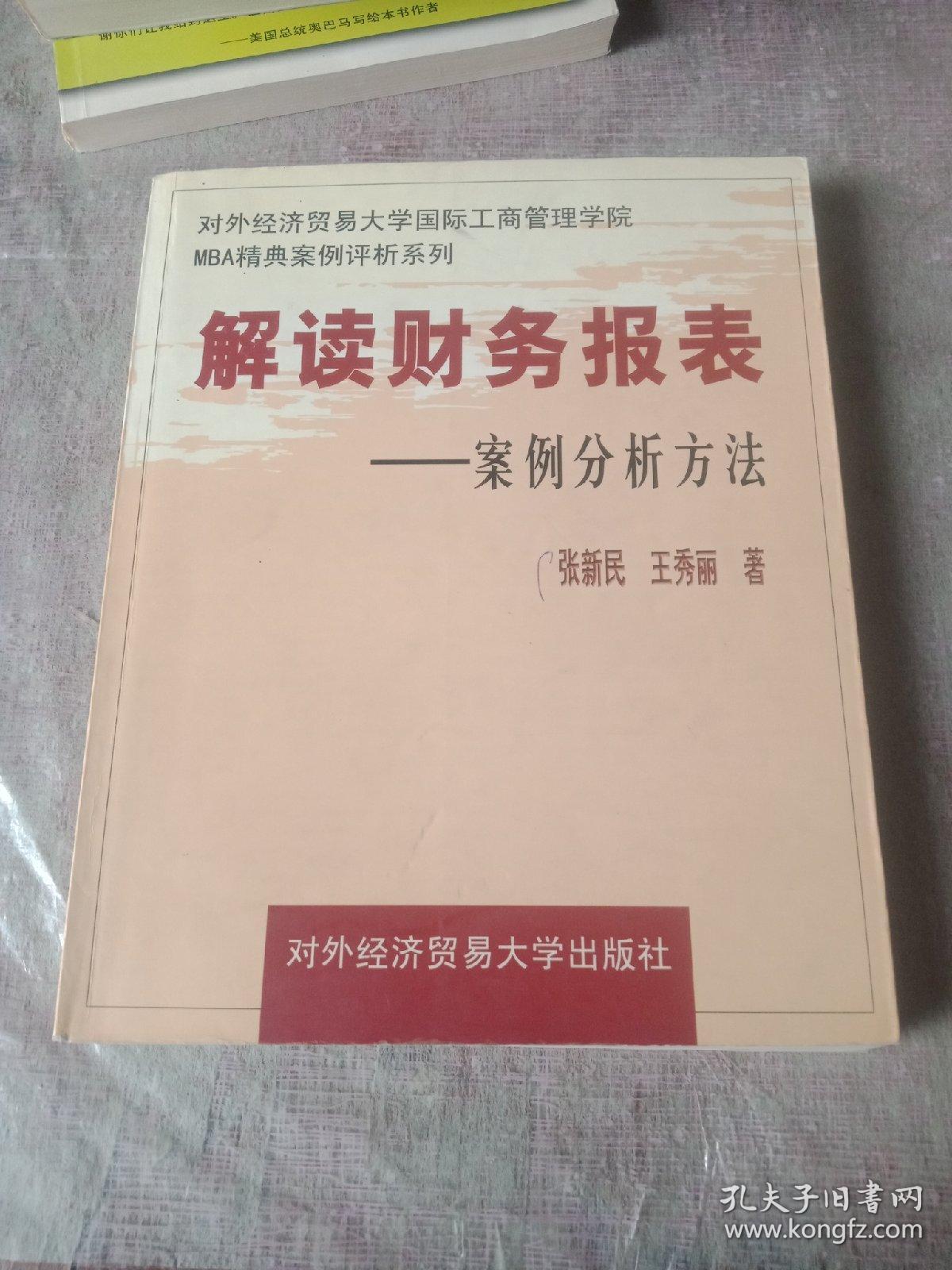 案例分析GDP的评价_全国gdp分析图