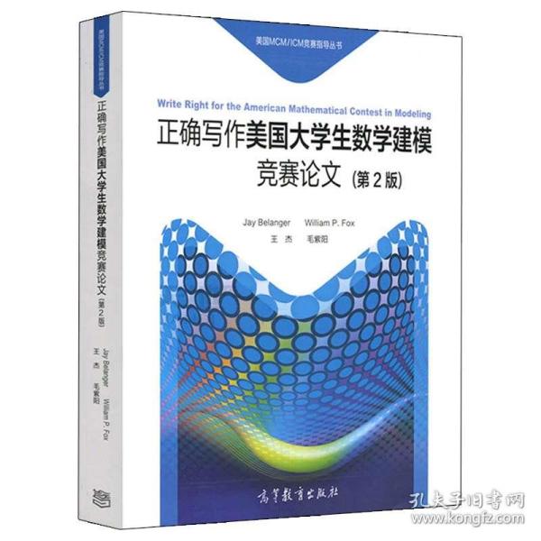 人口模型数学建模_数学建模烟花模型图(3)