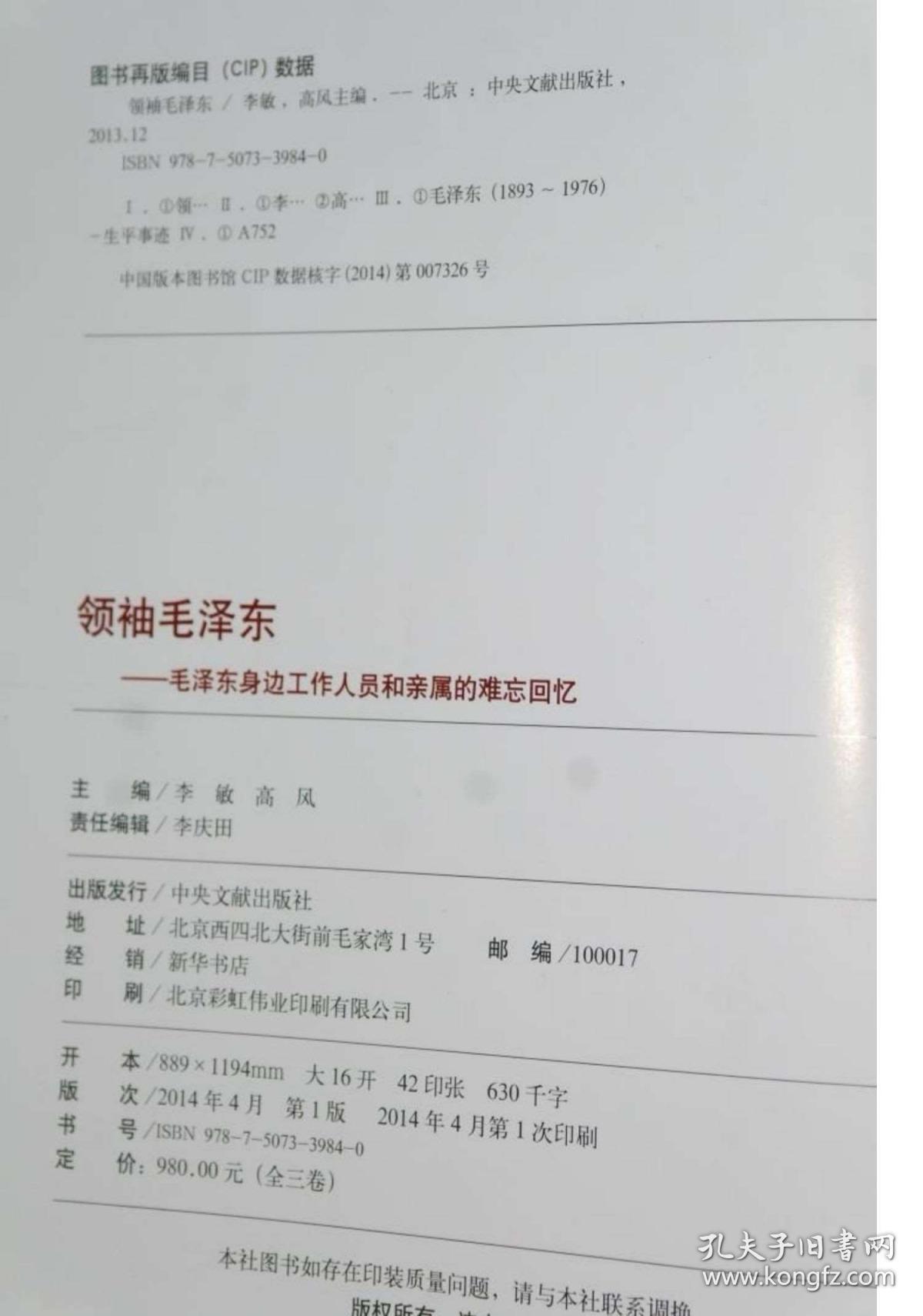 毛概人口_毛概思维导图