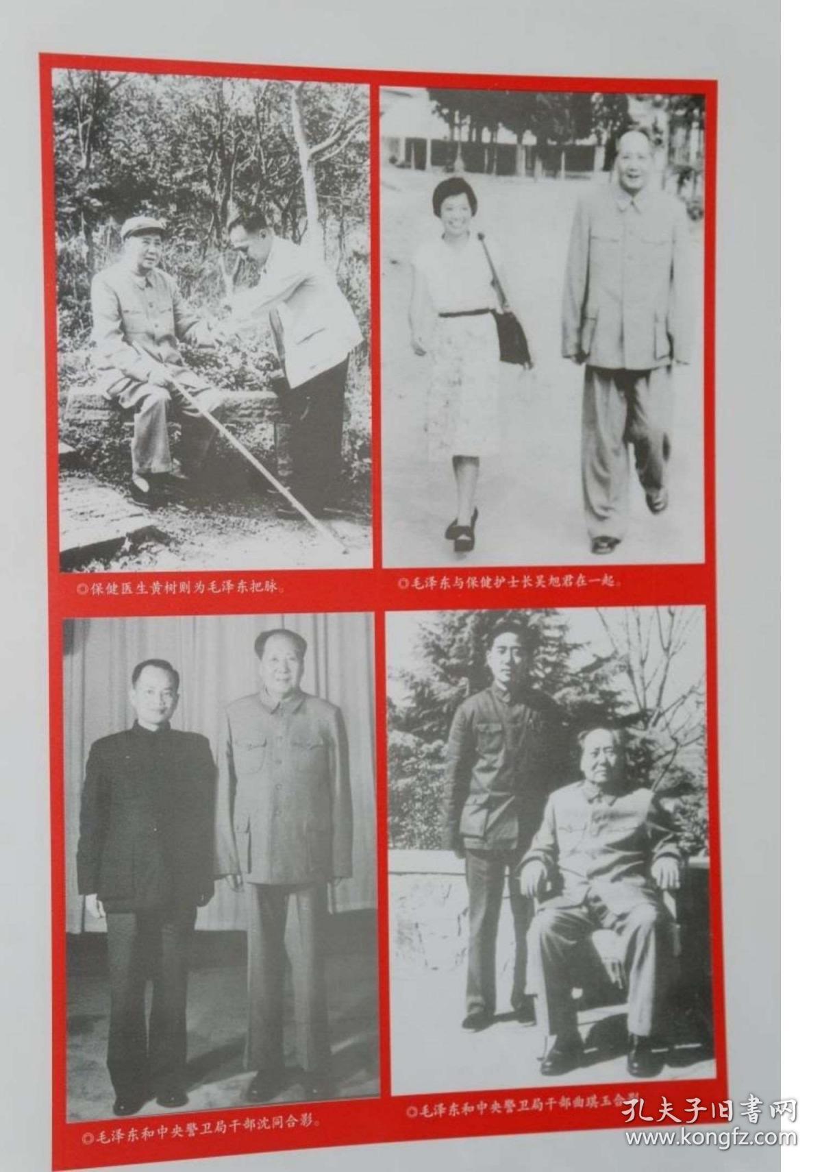 毛概人口_毛概思维导图