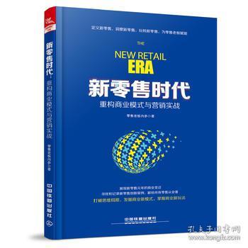 人口类书籍_社会文化类图书 文化类书籍推荐 社会学 新闻出版 图书馆学 档案