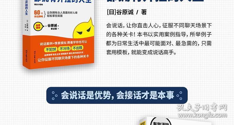 重点人口谈话记录_部门动态 野牛沟派出所民警与重点人员进行谈话(2)
