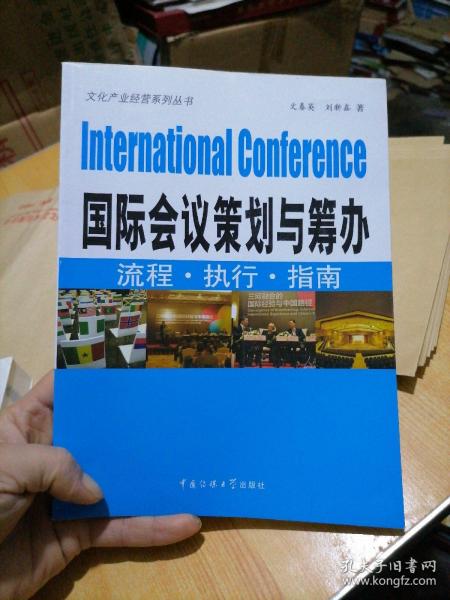 文化栏目运营方案,文化栏目运营方案怎么写