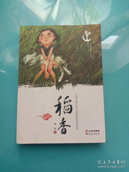 书香有约曲谱_书香校园手抄报