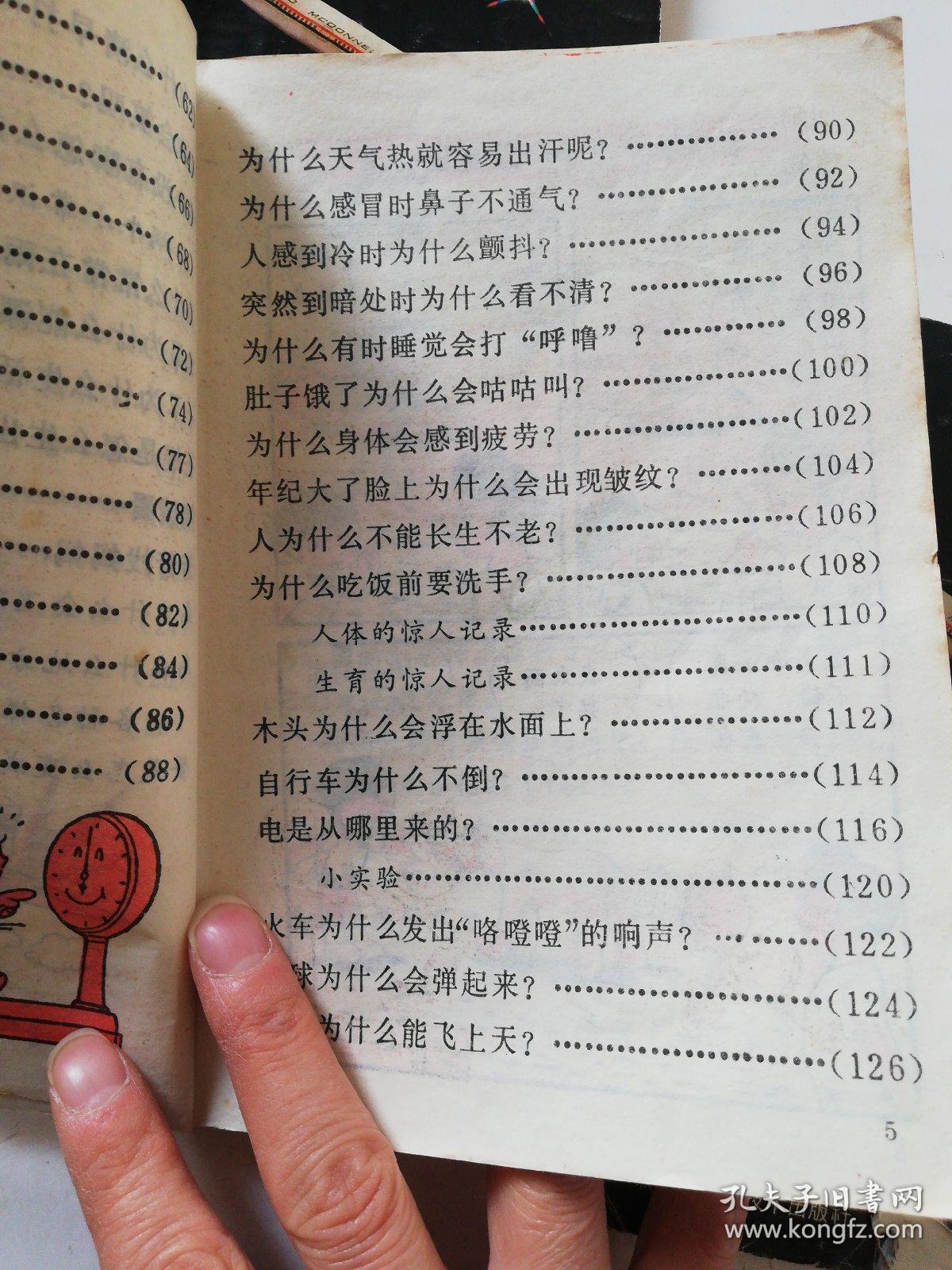 021bad278a551b8950_b.jpg