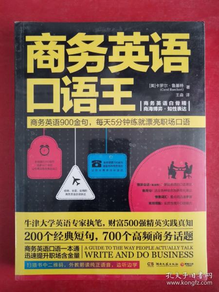 2017姓王的有多少人口_姓王的微信头像图片