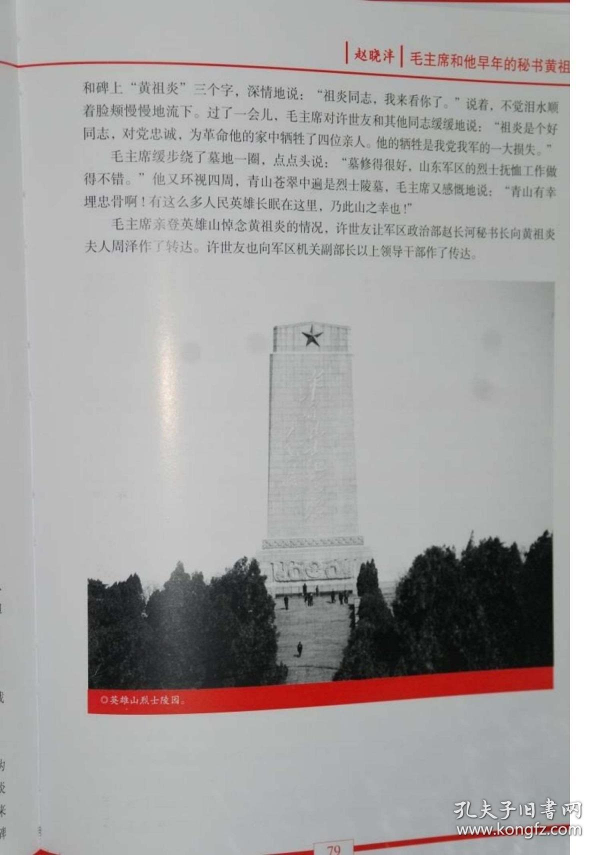 毛概人口_毛概思维导图