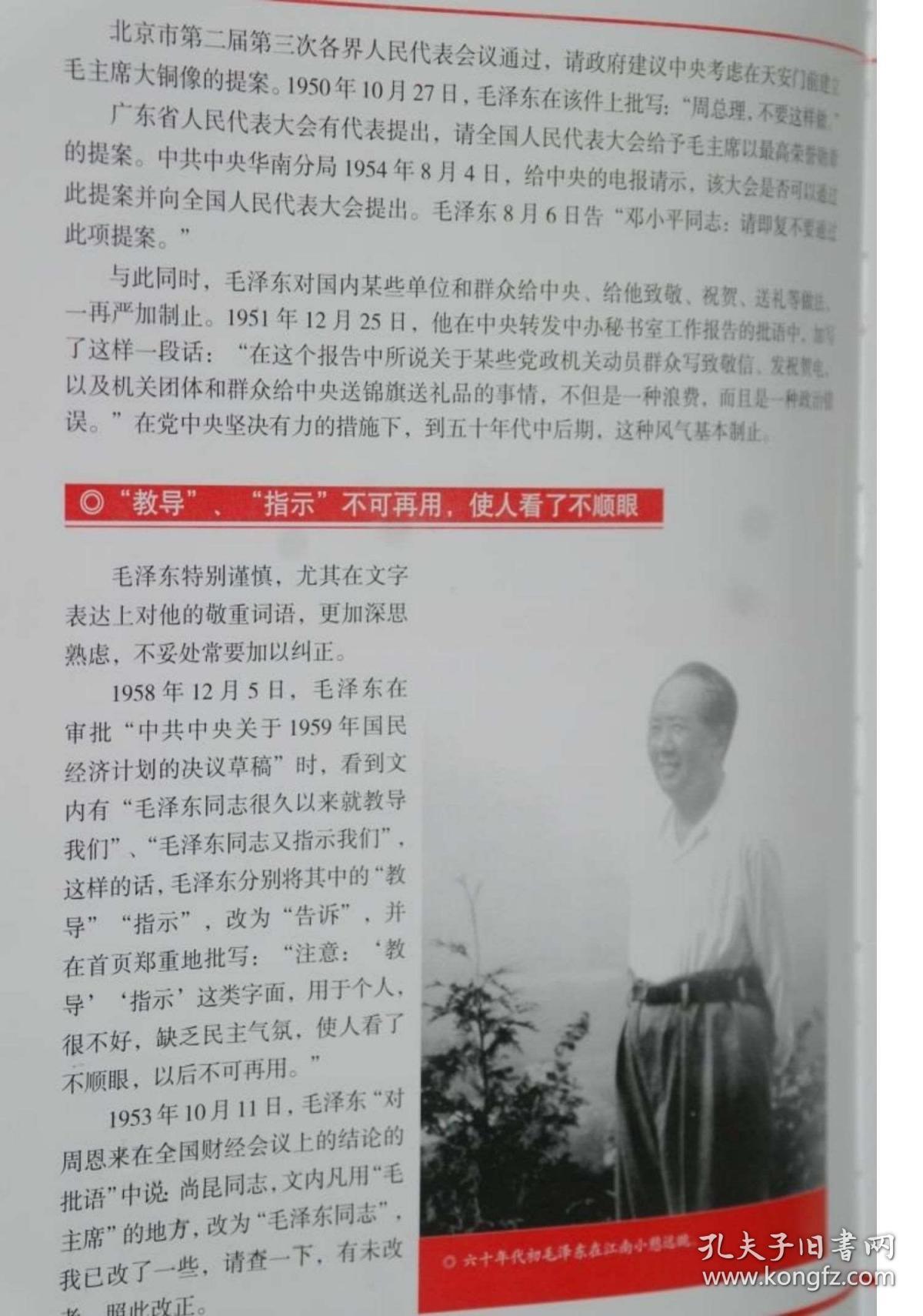 毛概人口_毛概思维导图