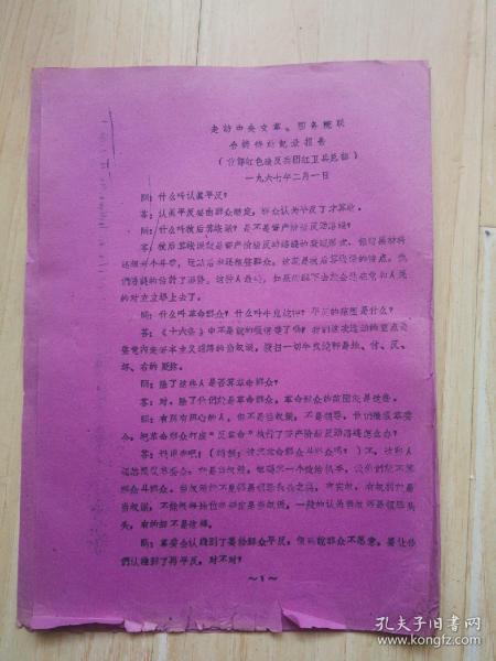021bd395aa51bbdbd1_n.jpg