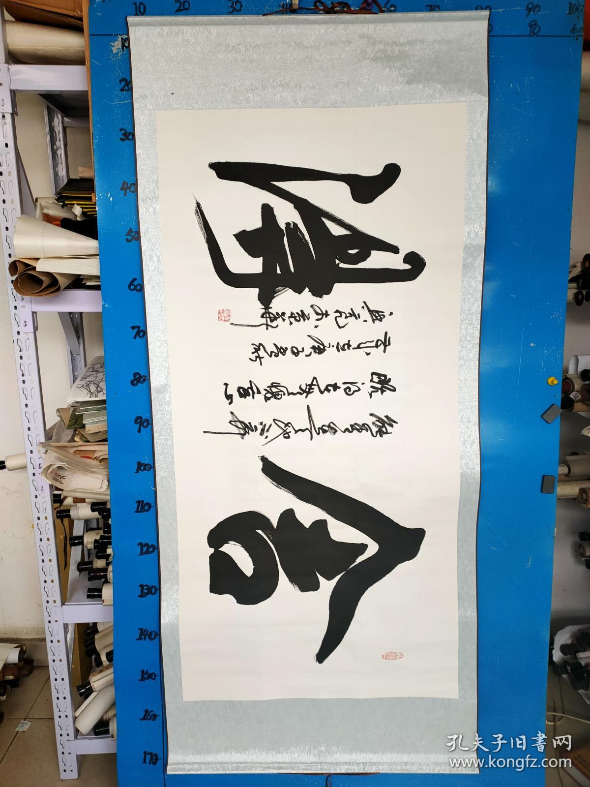 李兴亮书法中国书法家协会研修班成员现为中国书画家协会会员安徽省