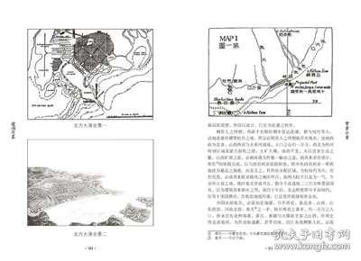 建国后我国各年代的经济总量_我国各山脉(2)