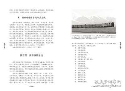 民国时期中国经济总量_民国时期经济图片(2)