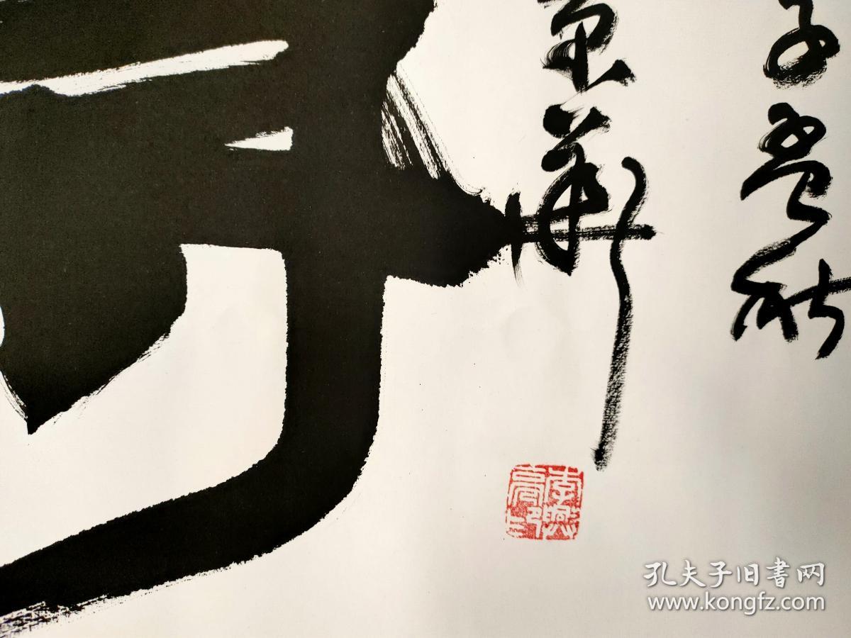 李兴亮书法中国书法家协会研修班成员现为中国书画家协会会员安徽省