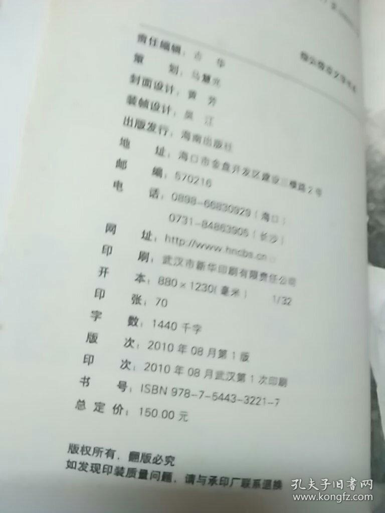 简谱逆光_孙燕姿逆光简谱(2)