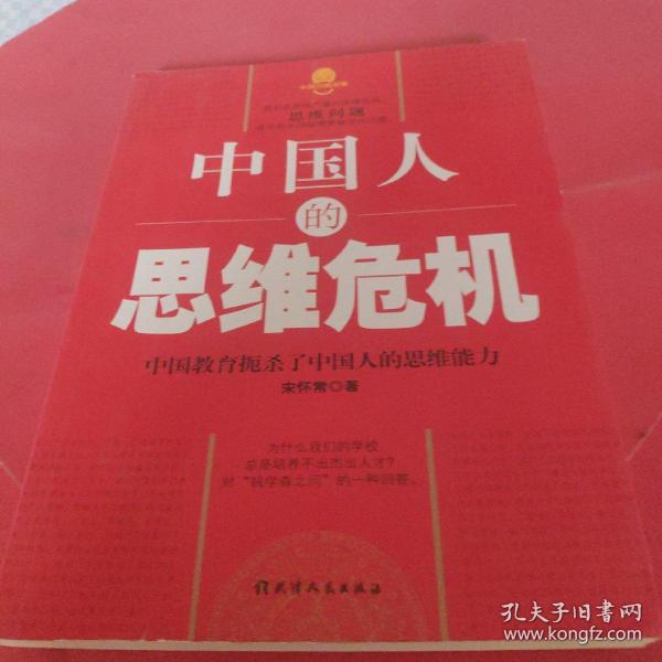 专家谈中国人口危机_中国人口分布图(2)