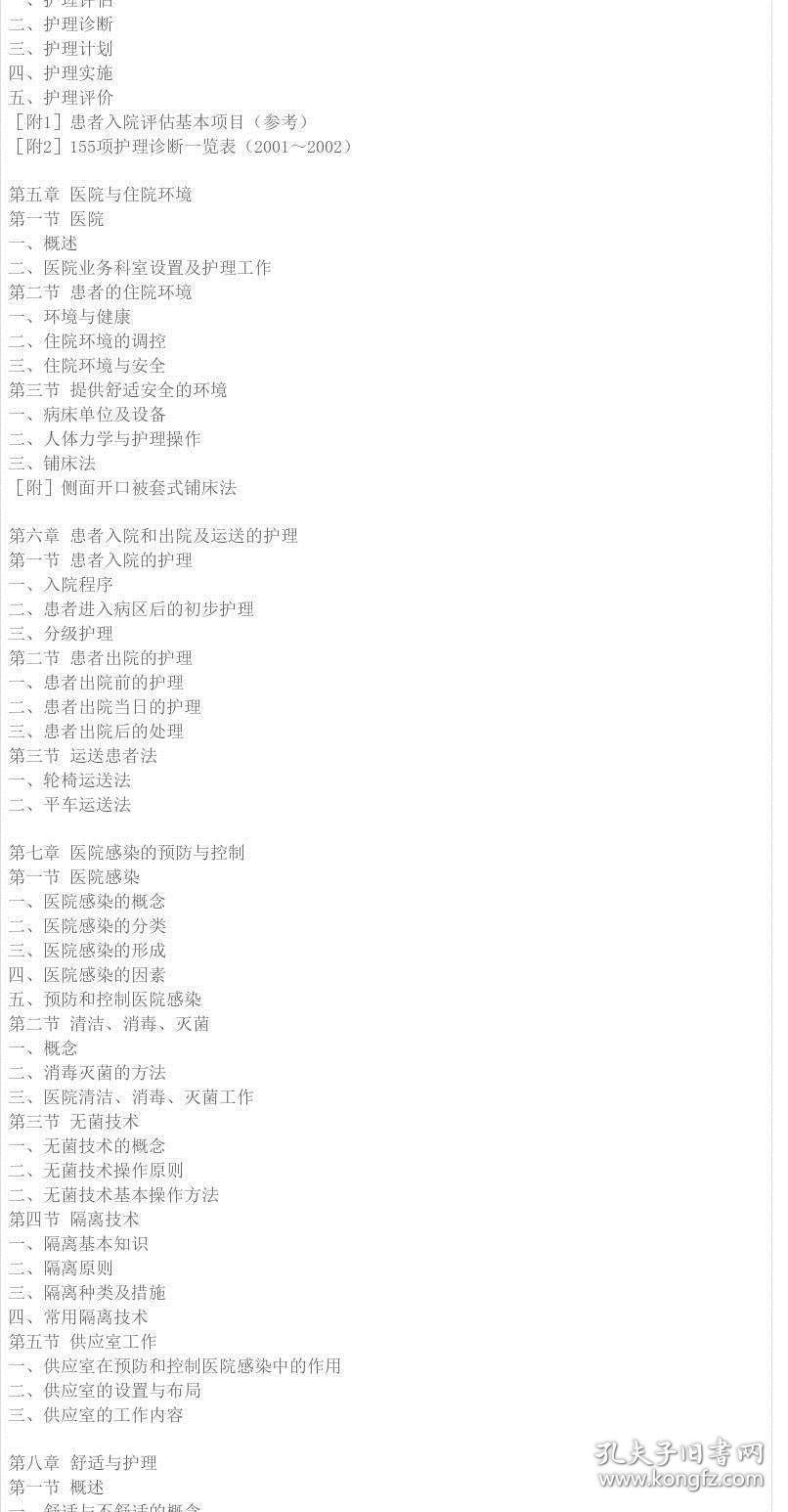 石琴简谱_石琴琴谱天空之城简谱(2)