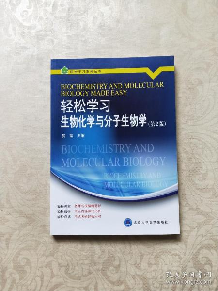 如何学好化学和生物 021c06f45e055345c5_n.jpg